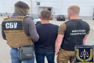 В Киеве на взятке задержан инспектор ГФС
