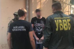 В Одесской области за распространение наркотиков задержали пограничника