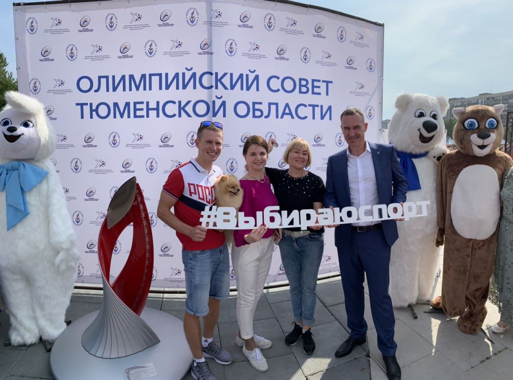 Празднование 75-летия Тюменской области, 2019.
