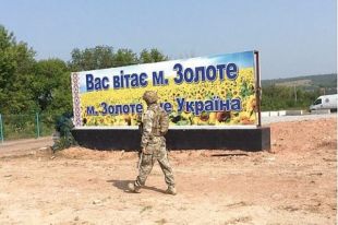 «Дополнительный КПВВ»: в ТКГ обсудили вопрос разведения сил в Золотом