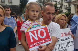 Под Офисом президента устроили митинг против вакцинации детей