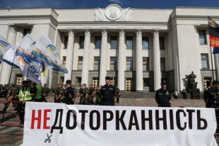 Рада в скором времени отменит депутатскую неприкосновенность - СМИ