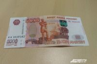 В этом году выявили 192 фальшивки номиналом 5 тысяч рублей.