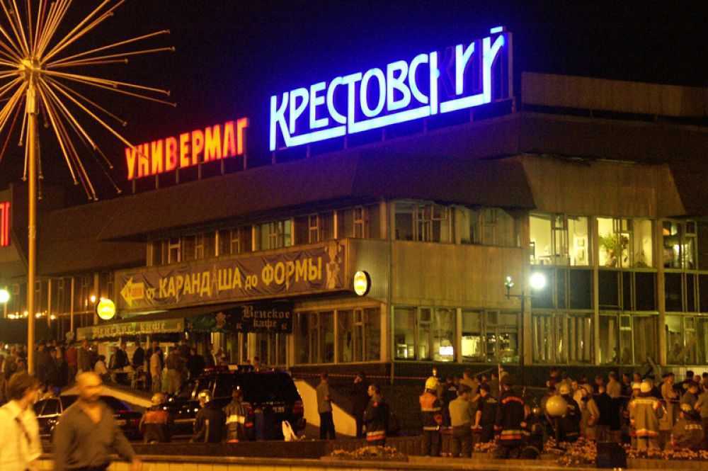 В конце 2004 и 2005 году были задержаны трое фигурантов по данному уголовному делу: Мурад Шаваев, Тамбий Хубиев и Максим Понарьин. Все они были признаны виновными в убийствах, терроризме, организации преступного сообщества, незаконном изготовлении, ношении и хранении взрывчатых веществ и оружия.