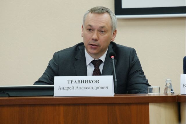 Андрей Травников:   НСО поддержит математический центр на базе СО РАН и НГУ 