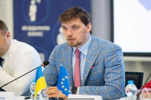 Гончарук анонсировал визит миссии МВФ в Украину
