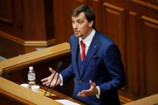Гончарук призвал СБУ ликвидировать УБЭП