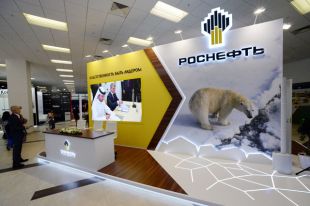 Стенд компании «Роснефть» на площадке V Восточного экономического форума во Владивостоке.