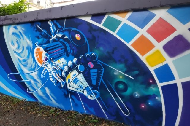 В Калининграде пройдёт конкурс граффити на космическую тему