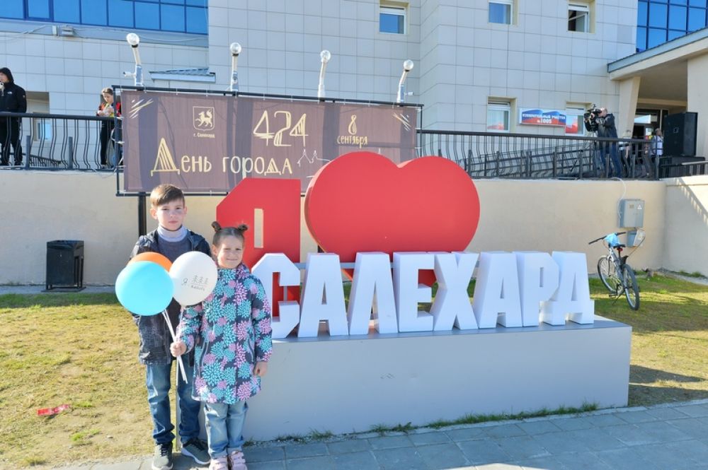 День города Салехарда, 2019.
