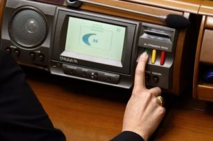Верховная Рада приняла закон об импичменте президента
