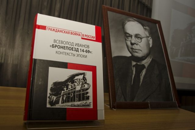 Книга издана Институтом мировой литературы при финансовой поддержке Российского фонда фундаментальных исследований.
