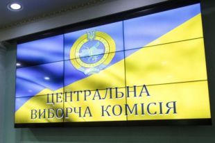 ЦИК прокомментировала представление о роспуске