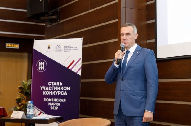 Руслан Кухарук презентовал бизнесу проект «Тюменская марка-2019»