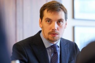 Гончарук заявил, что сегодня Кабмин внесет проект госбюджета-2020