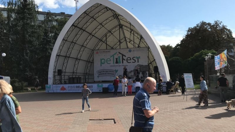 В столичном парке «Отрадный» также прошло мероприятие, посвященное животным - семейный благотворительный фестиваль PET Fest. Его цель была схожа с маршем за права животных, но кроме того, организаторы обратили внимание на проблему приютов в Украине.