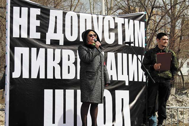 В апреле родители и учителя собрались на митинг против оптимизации школ № 48 и № 49.