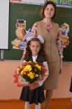 "Учительница первая моя" Соловьёва Светлана, 7 лет.