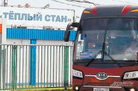 Путь на автобусе  в столицу Украины займёт 12 часов.