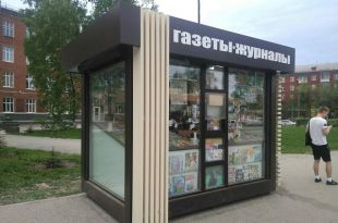 Субсидии получат предприниматели, признанные победителями аукционов на размещение НТО.