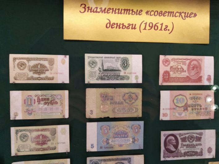 Деньги, выпущенные в 1961 году, знамениты тем, что  находились в обращении по 1991 год.  Это самое стабильное время для денежного обращения за все существование СССР. 