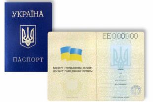Госреестр: с первого октября штамп о заключении брака не ставят в паспорт