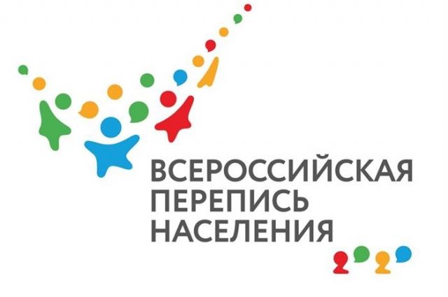 Эмблема Всероссийской переписи населения 2020 года представляет собой контурное изображение территории Российской Федерации в четырёх цветах, плавно переходящее в схематически изображённую группу людей.