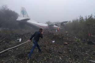 Аварийная посадка самолета возле Львова: есть пострадавшие и погибшие