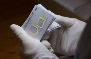 Стало известно, сколько украинцев оформили паспорта в виде ID-карт
