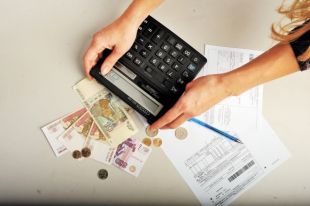 Краевая прокуратура установила, что региональное правительство не утвердило стандарт стоимости жилищно-коммунальных услуг на 2019 г.