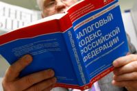 Налоговое законодательство предусматривает четыре категории налоговых вычетов. 