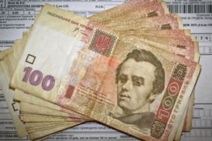 В Украине выросли тарифы на «коммуналку», - СМИ