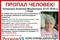 Дата сбора 12 октября, 11 часов дня. 