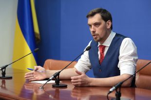 Алексей Гончарук.