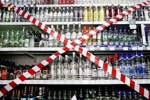 Верховный суд отметил запрет на продажу алкоголя ночью в Киеве: детали