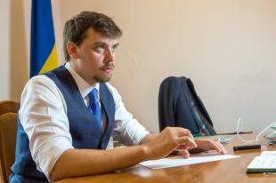 Гончарук прокомментировал сотрудничество с МВФ: подробности