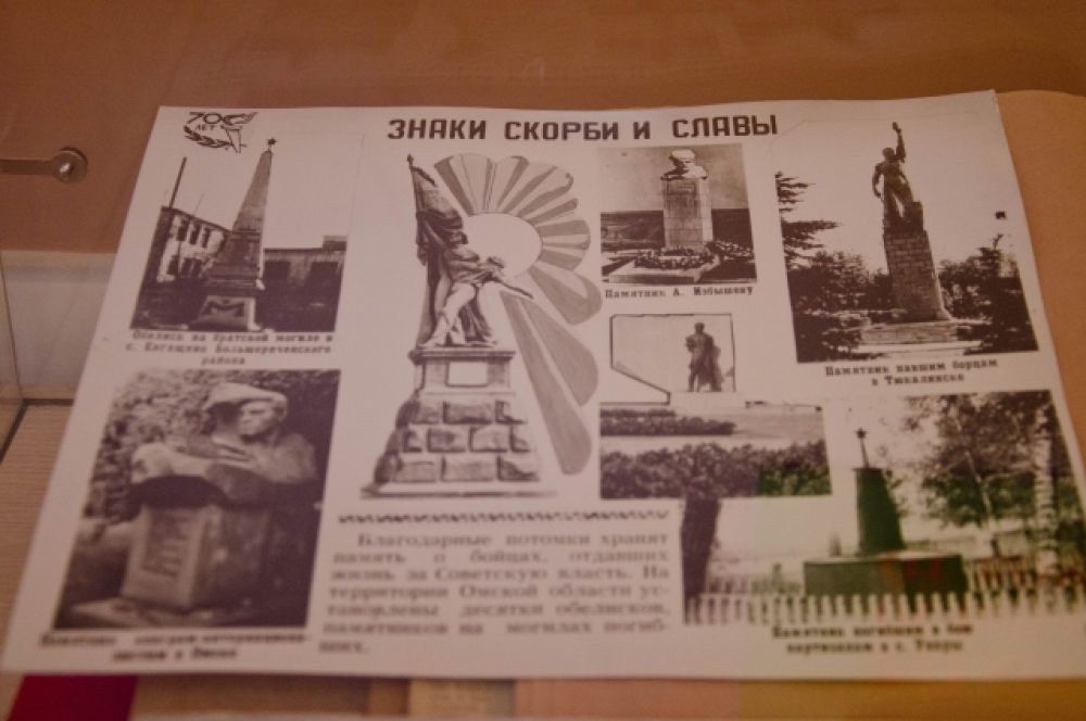 Памятные места Омска в одной иллюстрации.