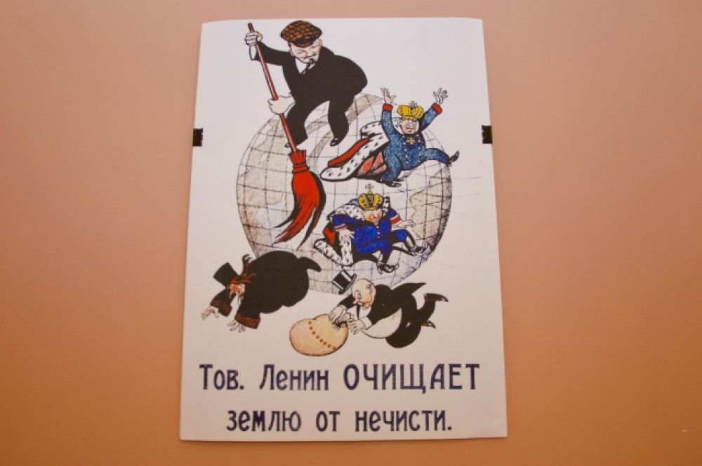 Представлены примеры агитационных плакатов периода Гражданской войны.