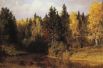 Осень в Абрамцеве. 1890