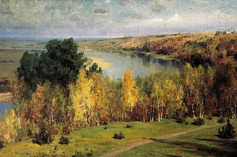 Золотая осень. 1893