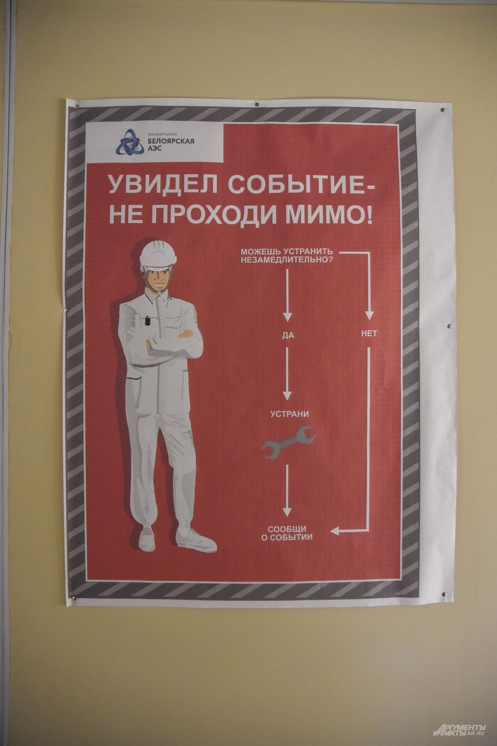 Важная информация!