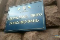 Прослушка НАБУ и ГБР: закон вступил в силу