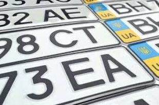 МВД больше не будет заказывать автономера: люди должны сделать их сами