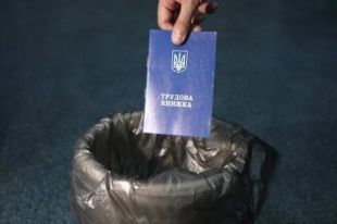 Отмена трудовых книжек: как украинцам подтвердить стаж работы без записи
