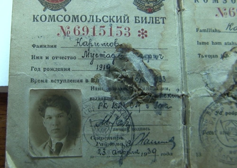В 18 лет написал пророческое стихотворение «Комсомольский билет», где были такие строчки «И пуля бойцу восемнадцати лет Пробила насквозь комсомольский билет». Когда он ушел на войну, в одном из сражений его настигла пуля, пробив комсомольский билет и повредив лёгкое. Благодаря билету ранение оказалось не смертельным.