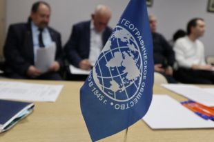 Красноярск - единственная за Уралом площадка для профессионального общения историков и обществоведов