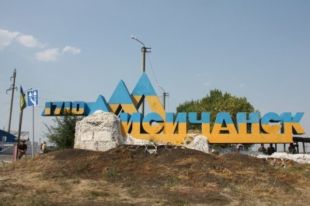 В Лисичанске объявили чрезвычайное положение: закрыты больницы