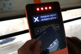 В Киеве отложили запуск е-билета: в КГГА назвали причину
