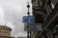 Участок, рассчитанный на 2,9 тысяч мест для автомобилей, появился на 27 улицах исторического Петербурга в сентябре 2015 года