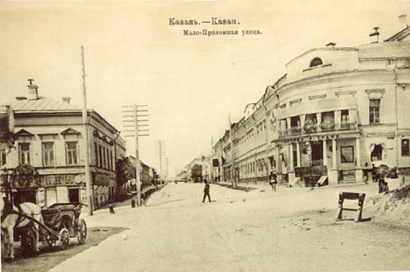 Малая Проломная улица (ныне Профсоюзная).